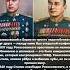 Рокоссовский и Берия Конфликта Двух Титанов Pirsomanblog рокоссовский берия история