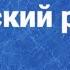 Ирмосы Рождества Христова Греческий распев СОПРАНО