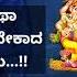 ದ ನ ಭವ ಷ ಯ 12 3 2025 ಬ ಧವ ರ ಇ ದ ನ ಭವ ಷ ಯವ ಣ Today S Horoscope In Kannada Daily Astrology