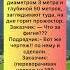 МАЯК анекдоты шутки приколы радость юмор смех
