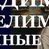 Истории из жизни Квартиру продадим и разделим вырученные деньги на троих заявила Аудио рассказы