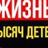 Женщина которая подарила надежду ОСОБЕННЫМ детям и их родителям Жибек Шарапова Lights Подкаст