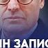 ИНТЕРВЬЮ ПУТИНА ТАКЕРУ Макрон НЕ УСПЕЛ остановить войну ЖИРНОВ ПЬЯНЫХ