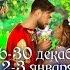 Уникальная елка на Казанском вокзале Легенда о Спящей красавице