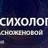 Школа Астропсихологии Занятие 1 Солнце и Луна в гороскопе рождения