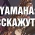 Саксофоны Yamaha Летняя школа саксофона Сергея Колесова