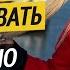 Как перестать обесценивать себя 3 вещи чтобы вернуть самоценность Лариса Парфентьева