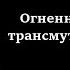 Снежневские чтения тайны мироздания известные психиатрии