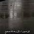 Sabr