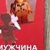 АНДРЕЙ КУРПАТОВ АУДИОКНИГА МУЖЧИНА И ЖЕНЩИНА