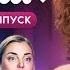 Залишає дітей на місяць заради духовних практик Супермама 9 сезон Випуск 43
