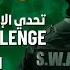 Kazakhstan SSN A Day 4 UAE SWAT Challenge 2024