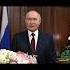 Оригинальное Видеопоздравление с Днём Рождения от ПУТИНА в стиле Новостей для Близких и Друзей