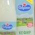 Правильно выбираем молочные продукты Молочный эксперт Савушкин продукт