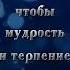 внук пожелания