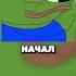 Улыбающийся человек 4CHAN Shorts