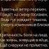 Стихотворение о Родине Страна живет и у людей Андрей Кудин Shorts