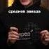 Вселенная бесконечна