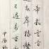 朝辞白帝彩云间 千里江陵一日还 两岸猿声啼不住 轻舟已过万重山