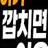 무서운이야기 실화 수호령 믿고 깝치면 안되는 이유 만신할머니 이야기ㅣ윤후혜인아빠 님 사연ㅣ돌비공포라디오ㅣ괴담ㅣ미스테리 인터뷰ㅣ시청자 사연