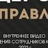 Язык телодвижений Аллан Пиз книга