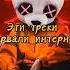 лавери