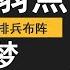 刘国梁拒绝爆冷 陈梦弱点彻底显露 孙颖莎暗藏绝招打趴伊藤美诚 体娱一品官