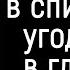 Пронзительные до Глубины Души Цитаты Пауло Коэльо Цитаты афоризмы мудрые мысли