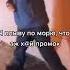 Плыли мы по морю ветер мачту рвал оригинал полная версия