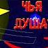 ЧТО СКРЫВАЕТ СЕЙФ ПОИНТ UNDERTALE