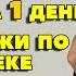 ПРЯМОЙ ЭФИР Разморозка активов Обвал рынков Вклады Недвижка рушится Мастеркард и Крипта