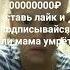 продал маму