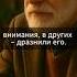 Притча Лучший Учитель