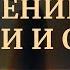 МЕДИТАЦИЯ ИСЦЕЛЕНИЕ ДУШИ ОТ БОЛИ И ОБИДЫ