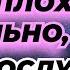 Когда постигнут вас неприятности то обязательно читай эту короткую молитву и все пройдет