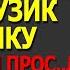Немцы поняли что проиграли войну еще в июле 1941 года Великая Отечественная