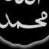 Dhikr Of Tareeqah Muhammadiyah Shaykh Sayyiduna Ahmad Dabbagh