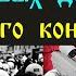 Автономность в эпоху цифровых денег и цифрового концлагеря