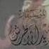 عدت يايوم مولدى