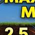XP DEUS II Secret Settings EXPOSED I Couldn T Believe How Deep It Will Go