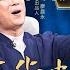 ENG SUB Super Vocal Extended Version Ep 1 Henry Lau Has Fun Imitating Shi Kai