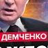 ДЕМЧЕНКО Дрон РАЗБОМБИЛ дом Шойгу Москву ПЕРЕКРЫЛИ Побелевший Путин вышел со СРОЧНЫМ обращением