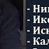 Что такое благодать Е Н Пушков МСЦ ЕХБ