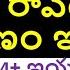 SAP FICO Success Story SAP FICO Course Scope SAP FICO Opportunities SAP FICO In Telugu Chanu SK
