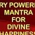 Twameva Mata Cha Pita Twameva Very Powerful Mantra For Divine Happiness With Lyrics