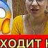 Я В УЖАСЕ Наряд на свадьбу мне не подходит по размеру помощница кричит Надеюсь мы успеем