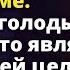 Когда отца не стало Света стала золушкой в родном доме не подозревая Истории любви до слез