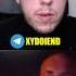 Ахахах смотреть до конца юмор смех реакция прикол худойend чатрулетка смешновидео стрим