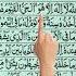 Ayatul Kursi Full Allahu La Ilaha Illa Huwal Hayyulqayyum Ayatulkursi Ep 20