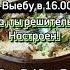 Андрей Анатольевич Андрюш восколько будешь Приколы 10